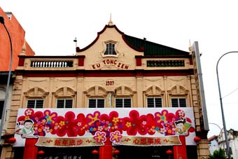 Ipoh Old Town