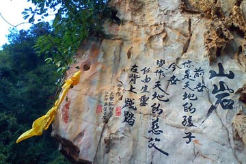 Kwan Yin Tong Temple